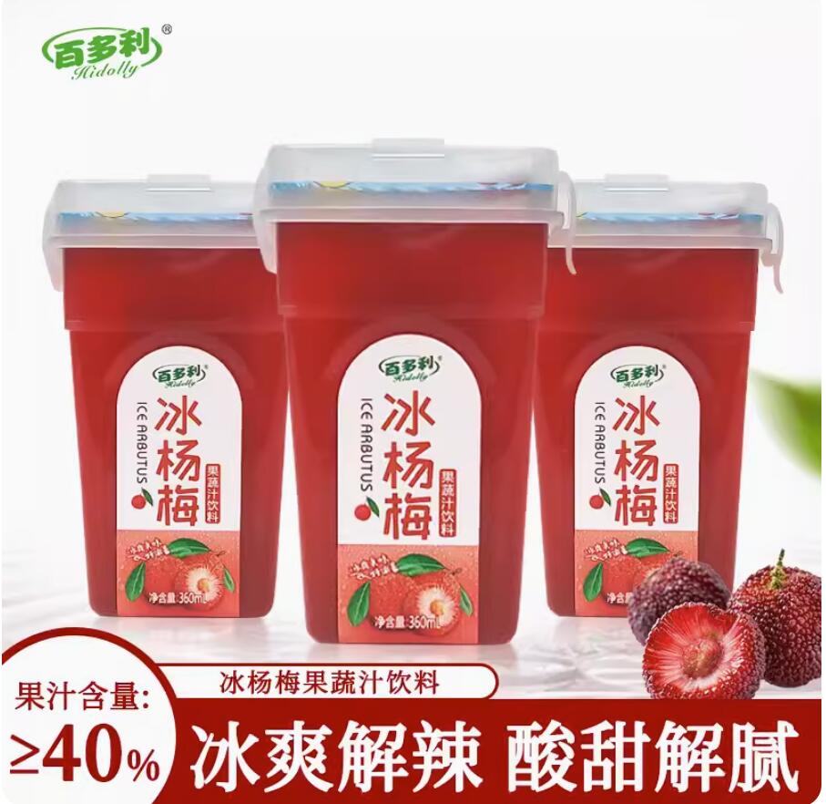 29.9元，百多利 冰镇杨梅汁/芒果汁 360ml6瓶