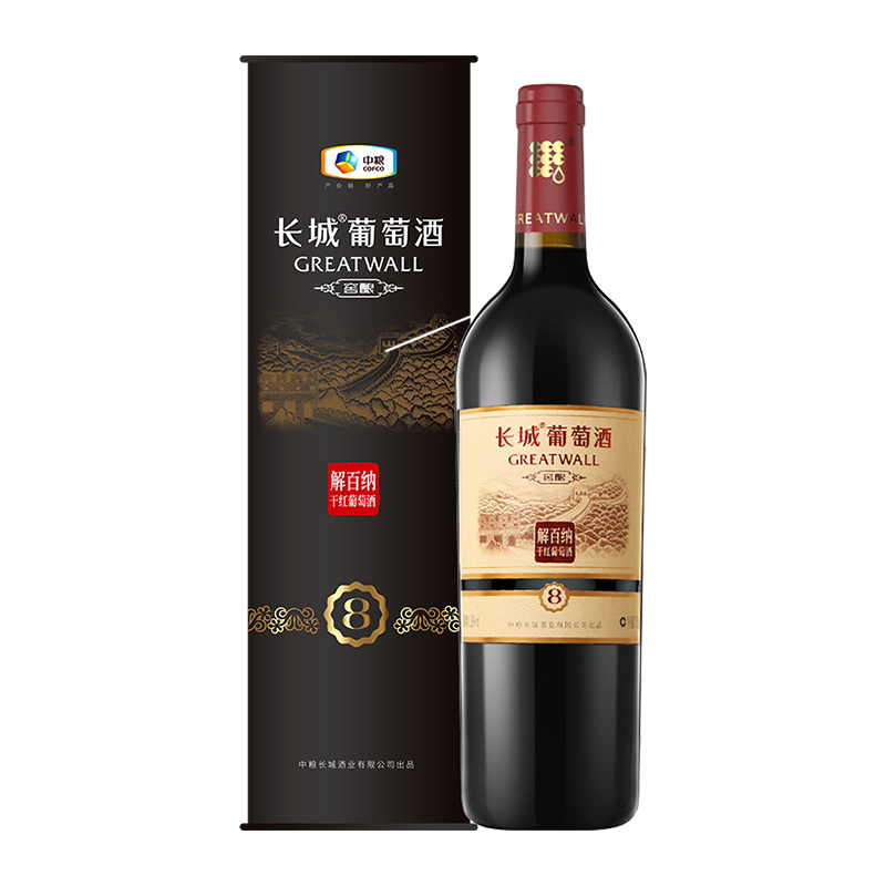 立减10！中粮长城干红葡萄酒750ml