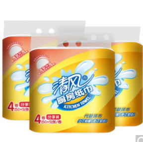 35.6元！清风 厨房卷纸吸水纸 擦手纸55段24卷