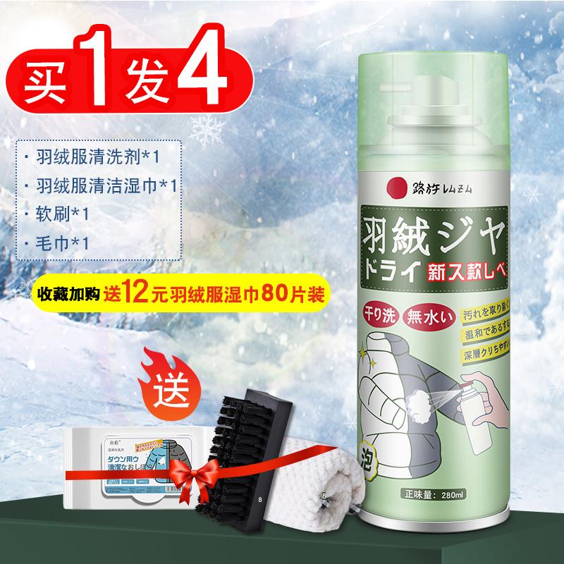 全球仓旗舰店 赠：刷子