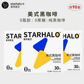 49.9元包邮！星球星空 美式咖啡90条