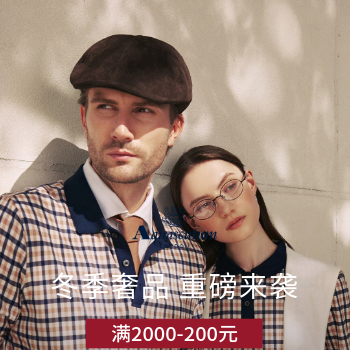 京东 雅格狮丹奢品节 满2000-200元