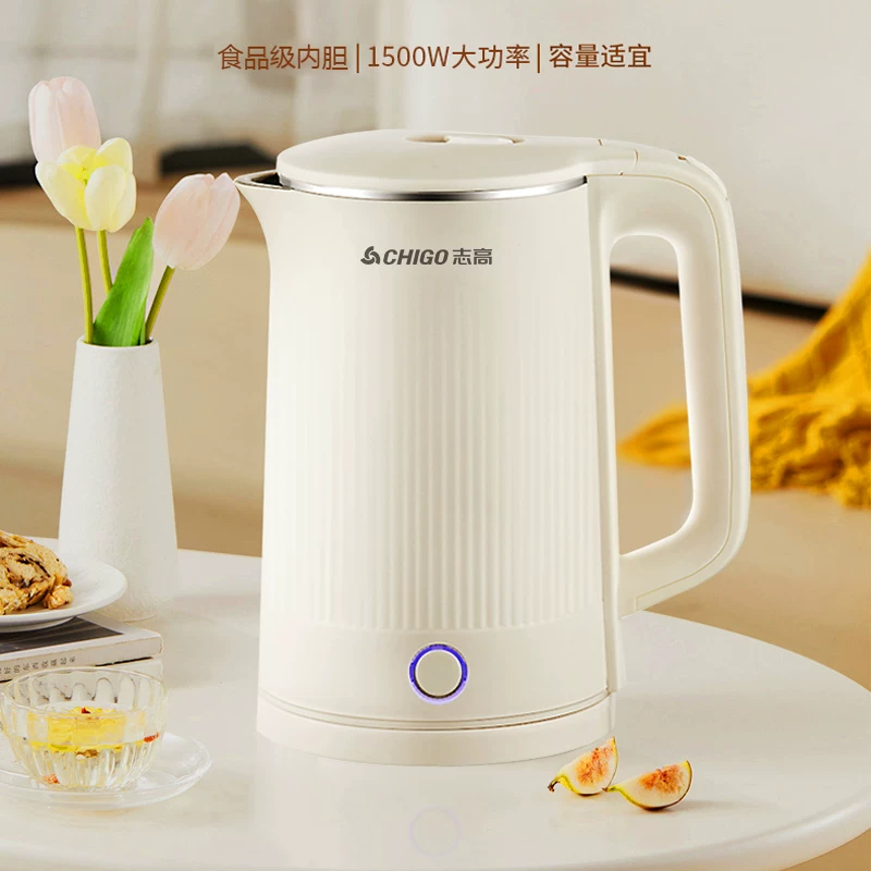志高烧水壶家用保温一体开水壶恒温快水壶小型宿舍电热水壶不锈钢