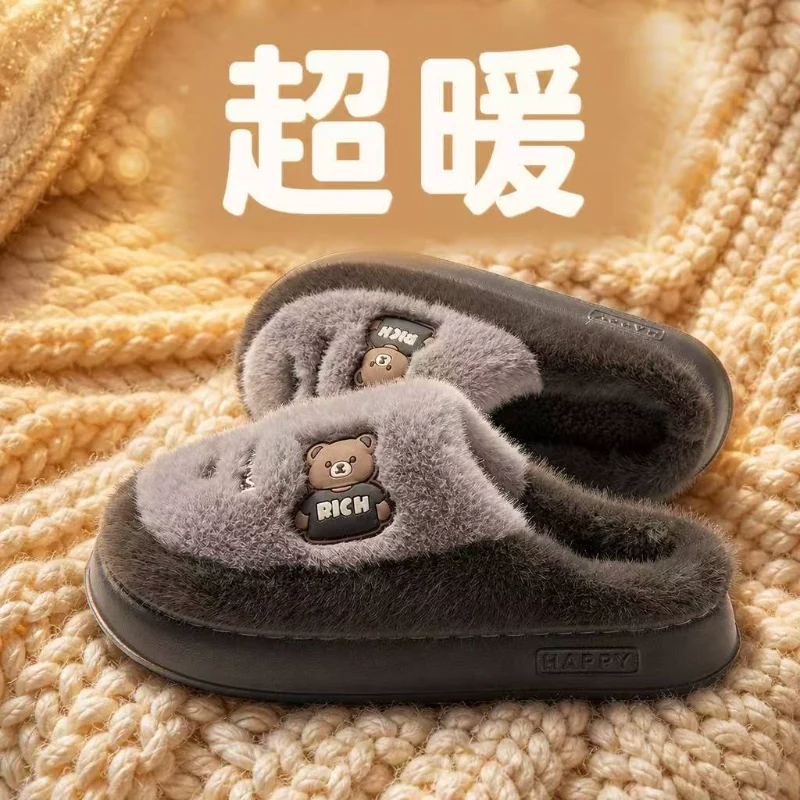 踩屎感棉拖鞋冬季厚底