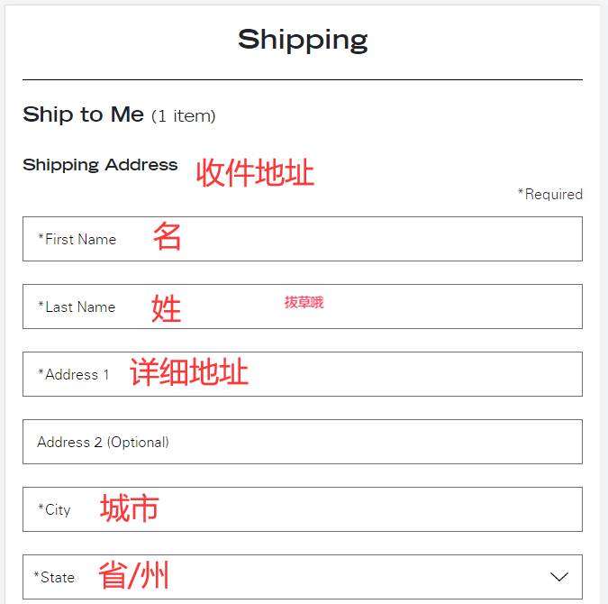 Theory女装下单教程