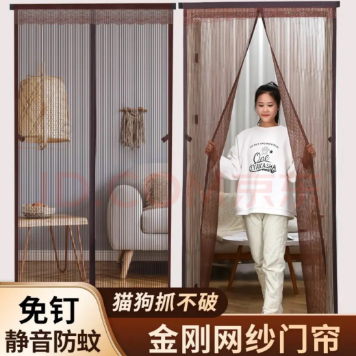29.9元包邮！519 免打孔防蚊磁性网纱门帘 80*190cm