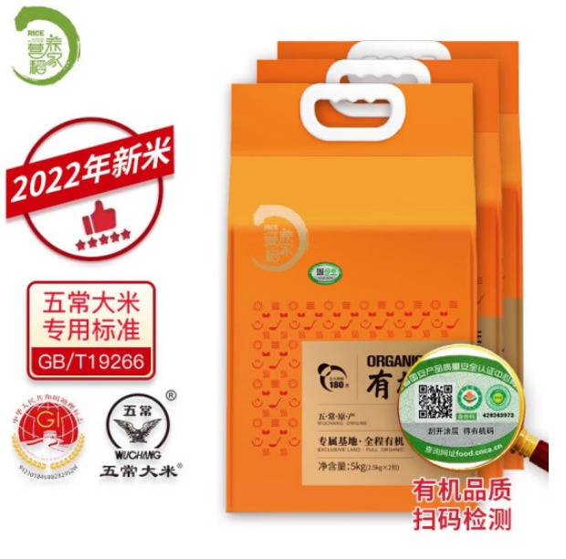 营养稻家是什么品牌，营养稻家属于什么档次