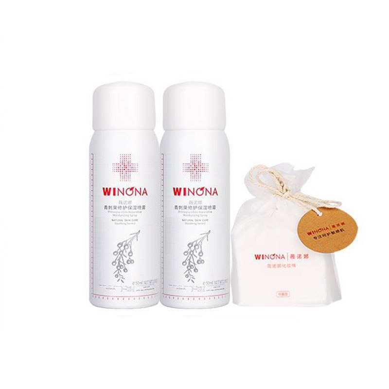 薇诺娜青刺果舒缓修护喷雾套装