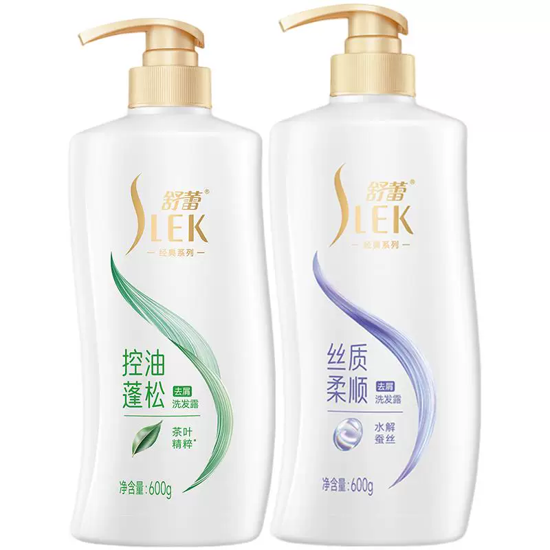 舒蕾洗发水600ml×2瓶