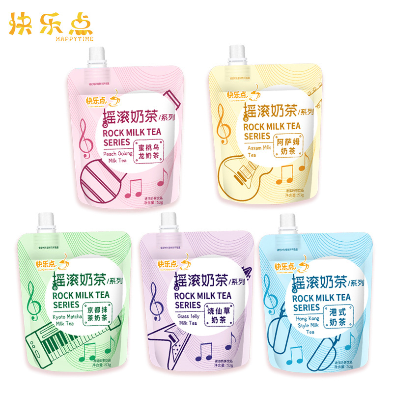 快乐点爆摇网红阿萨姆港式手摇奶茶