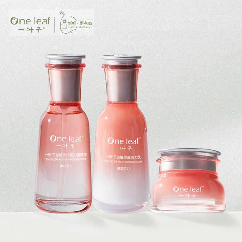 【任选2件】一叶子破壁玫瑰爽肤水乳液面霜