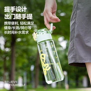 齐心双饮水杯学生便携运动吸管弹盖杯子耐高温防摔随手杯大容量