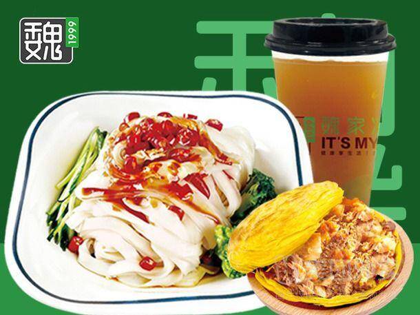 魏家凉皮秘制凉皮+肉夹馍+绿豆水套餐，券后价仅需26.9元