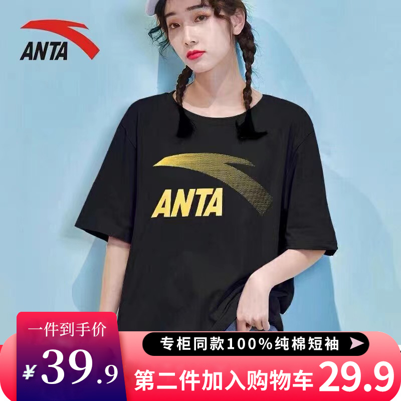 【已验货】专柜同款夏季男女短袖女T恤