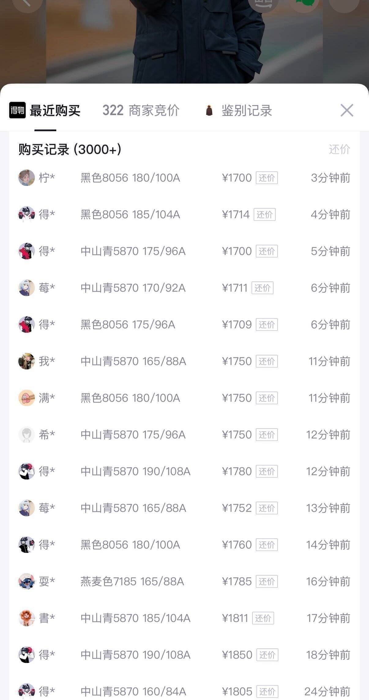 中山青运动鞋限时特惠，到手价仅1499元