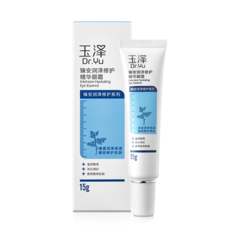 【多赠品】玉泽臻安润泽修护精华眼霜15g