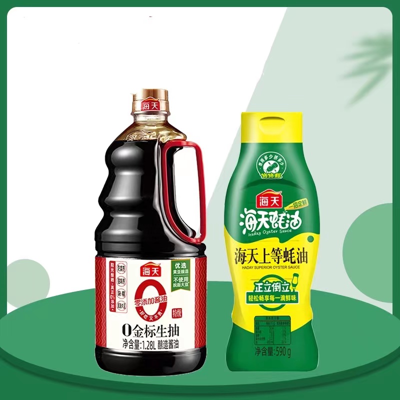 海天0金标生抽1.28L+上等蚝油挤挤装
