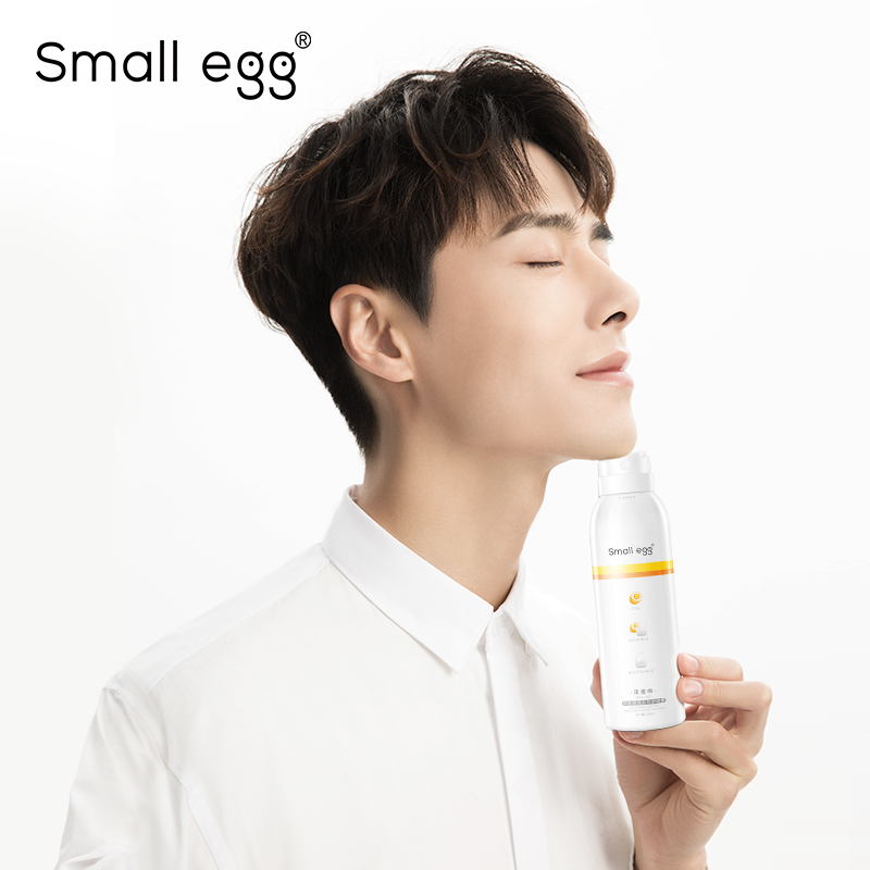 蛋蛋美白防晒喷雾买二送一
