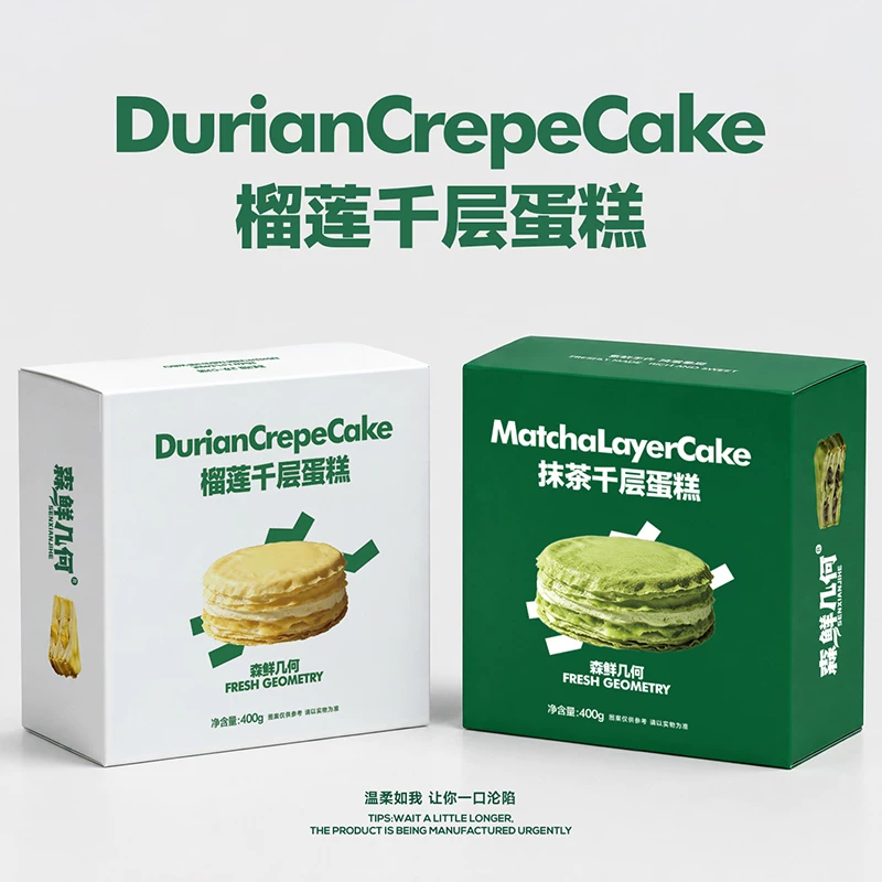 【森鲜几何】榴莲千层蛋糕400g网红爆款下午茶甜品动物奶油六寸