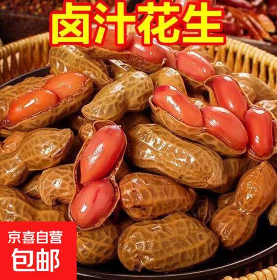 3.99元抢五香味卤花生500g，2.99元囤东北水晶大拉皮4袋