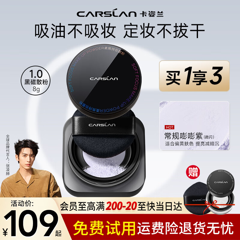 J东热销产品汇总14点档更新2026/02/05