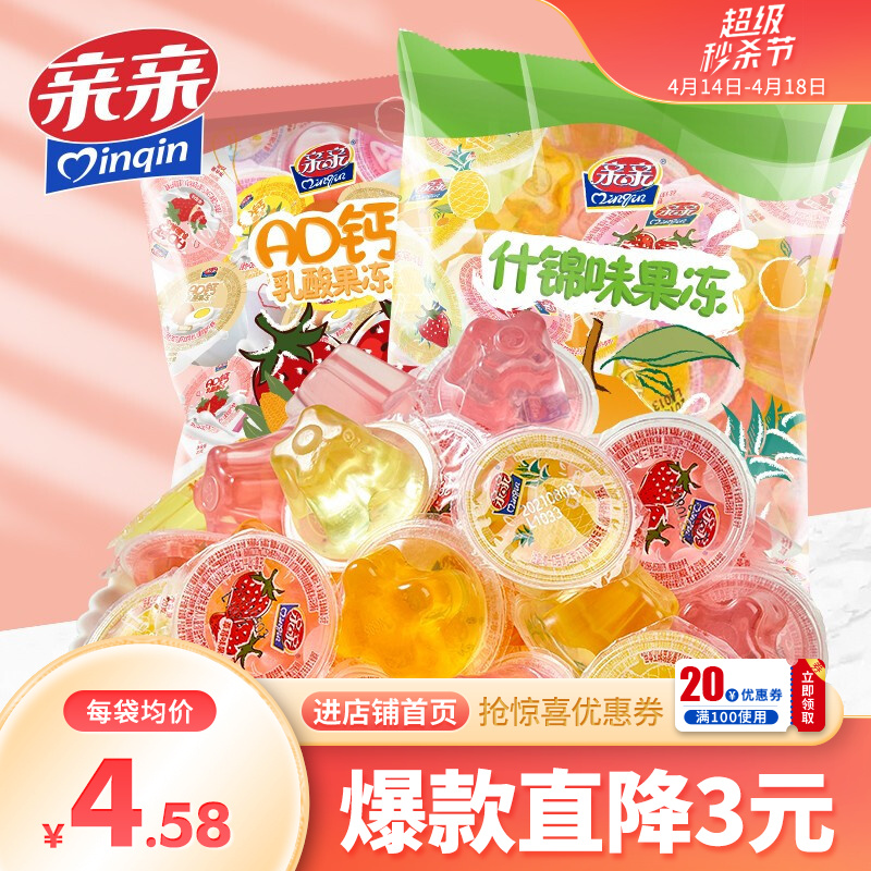 【19.9包邮】亲亲 什锦果冻 360g*5袋