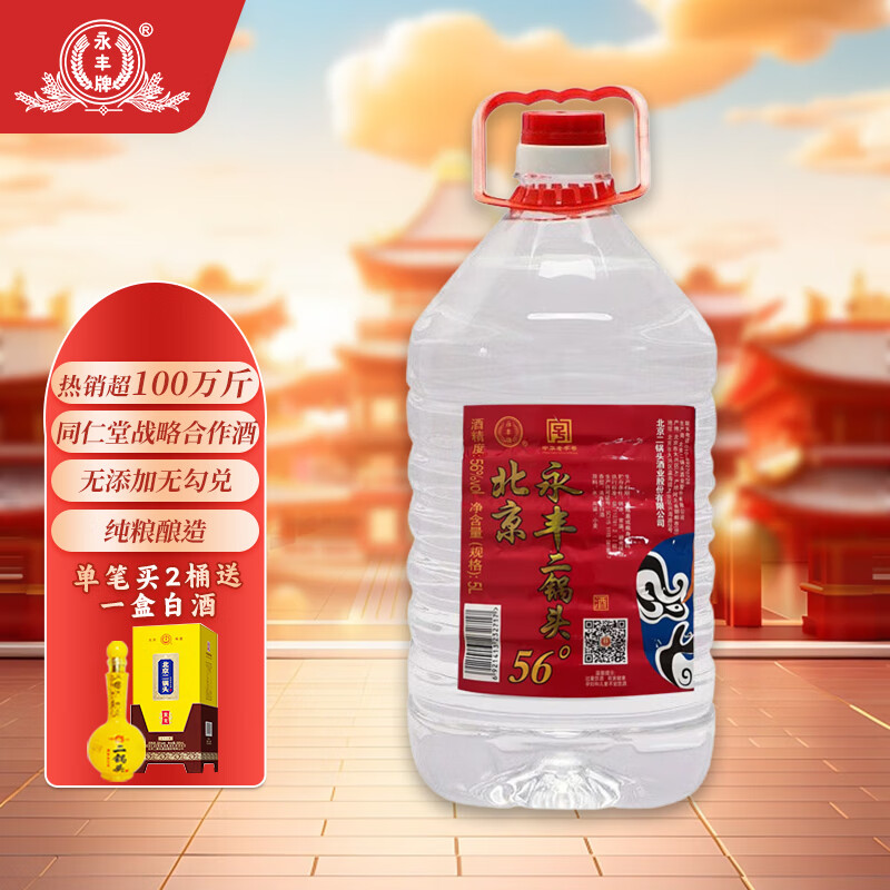 J东热销产品汇总20点档更新2025/08/03