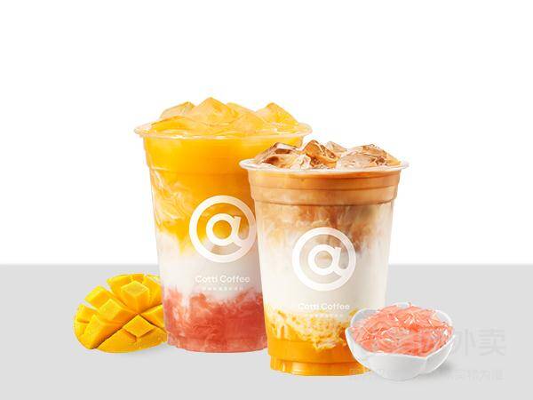 库迪咖啡新品双杯杨枝甘露兑换券，券后价仅需22.50元