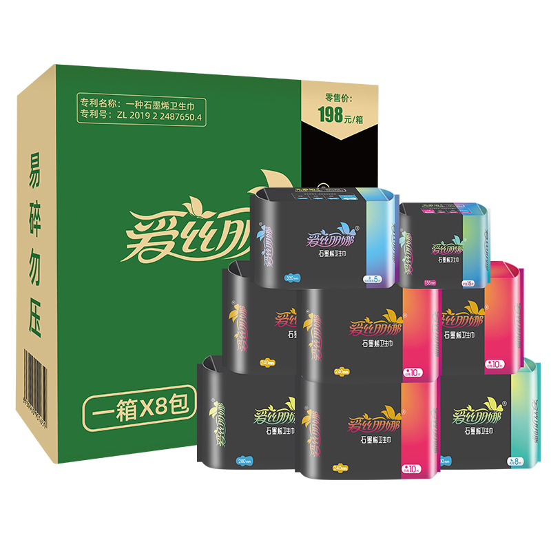 【8包76片】石墨烯卫生巾女姨妈巾整箱