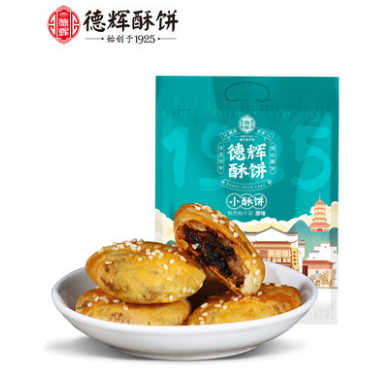 24.8元包邮！德辉 梅干菜肉小酥饼黄山烧饼80个