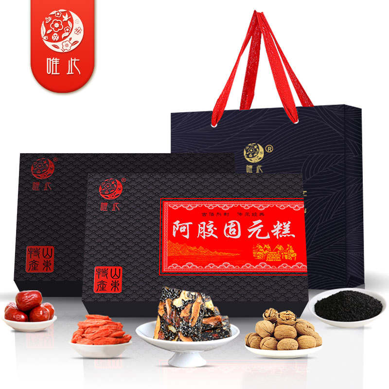 唯此旗舰店阿胶糕固元糕200g*4盒