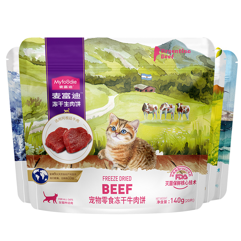 麦富迪犬猫通用冻干生骨肉饼140g
