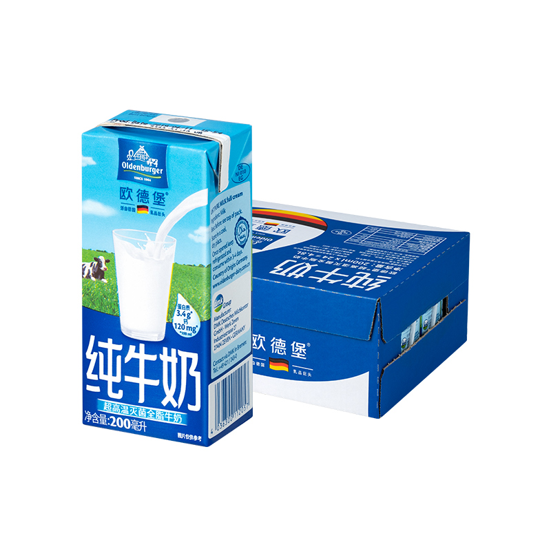 欧德堡德国全脂高钙纯牛奶200ml*24盒