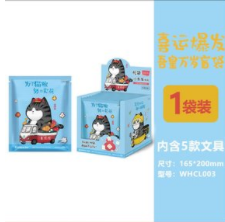 6.4元包邮！吾皇万睡 盲盒中性笔福袋