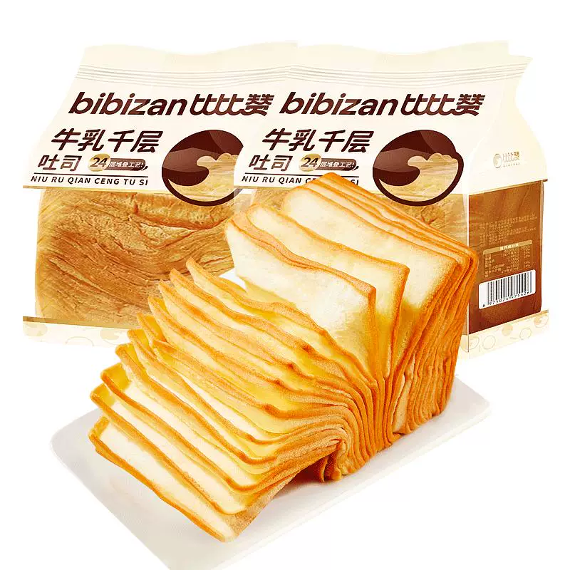 比比赞牛乳千层吐司手撕面包整箱健康早餐营养蛋糕小零食休闲食品