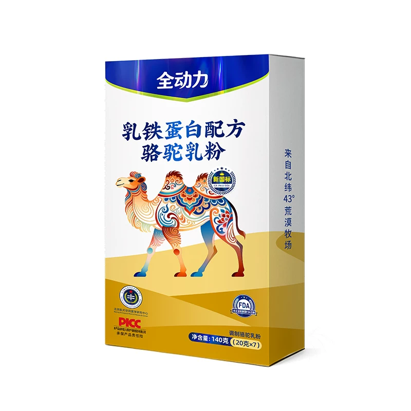 骆驼奶粉140g