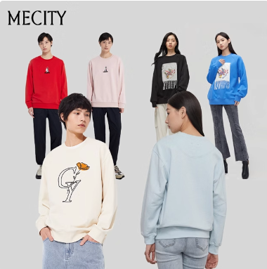 59元包邮！MECITY高级感卫衣男女款