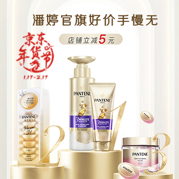 京东 购器械好礼 过团圆年 每满200减30