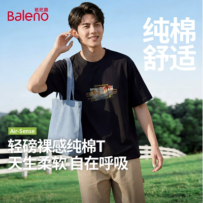 班尼路重磅纯棉男士短袖t恤夏季户外运动休闲露营黑色高级感半袖A