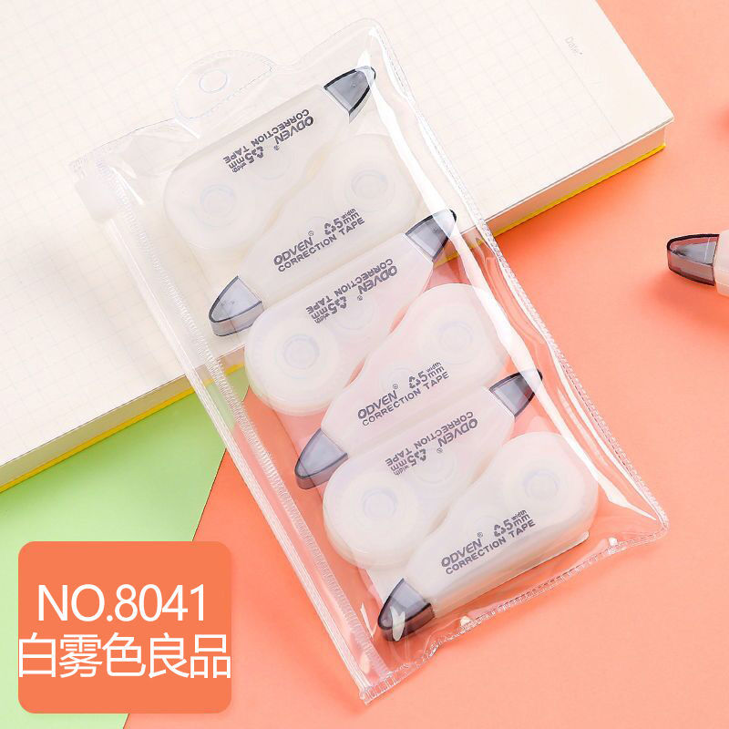 可爱少女莫兰迪实惠装修正带12个装