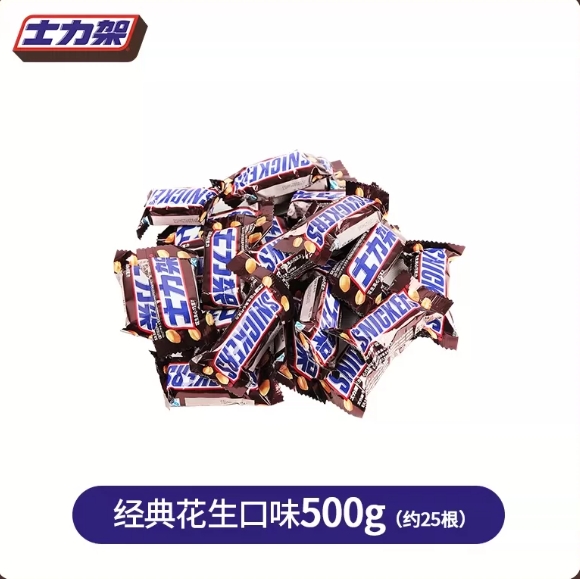 士力架花生夹心巧克力500g 到手21元