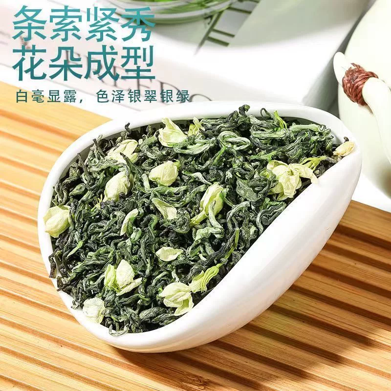 茉莉花茶*2罐