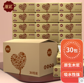 21.9元包邮！漫花原生木浆抽纸280抽30包