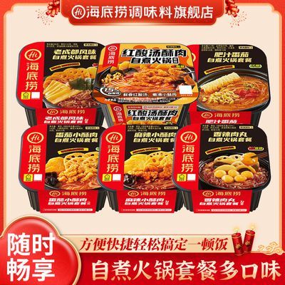 PDD热销产品汇总08点档更新2024/12/08