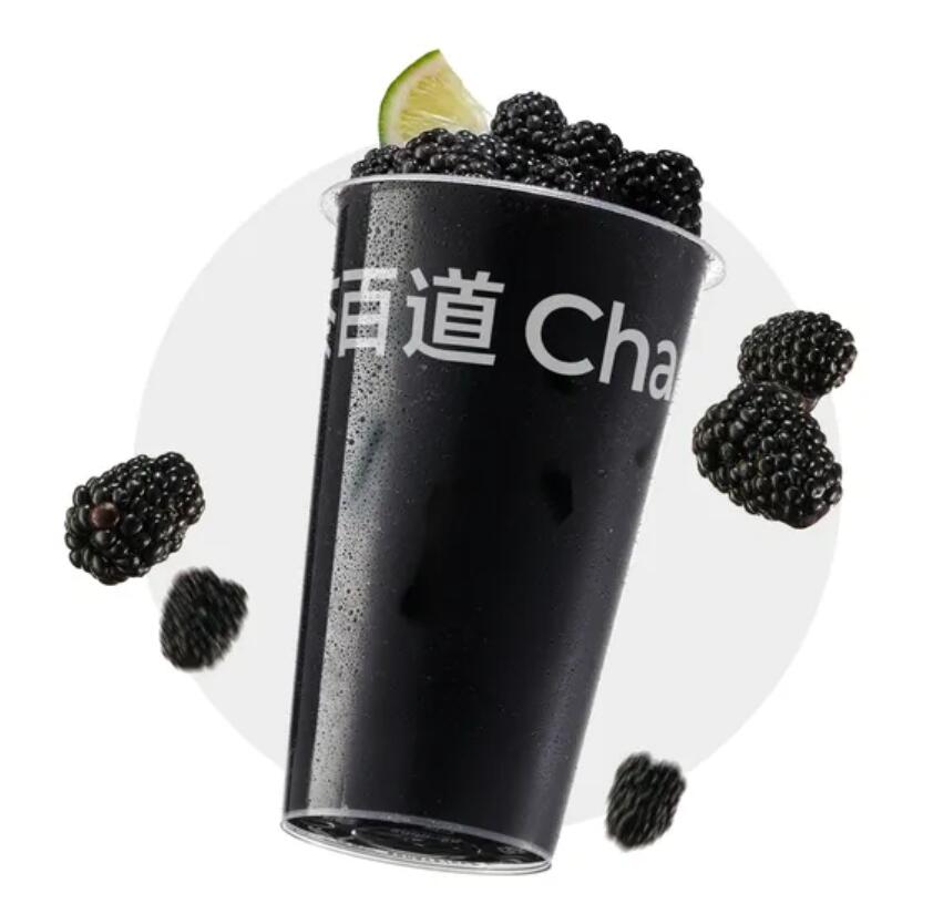 【美团】15.3元，茶百道乌漆嘛黑大杯