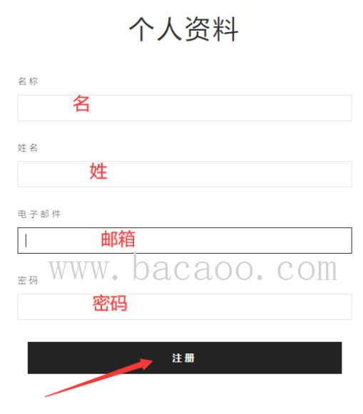 美国奢侈品Baltini海淘攻略，详细注册下单付款教程