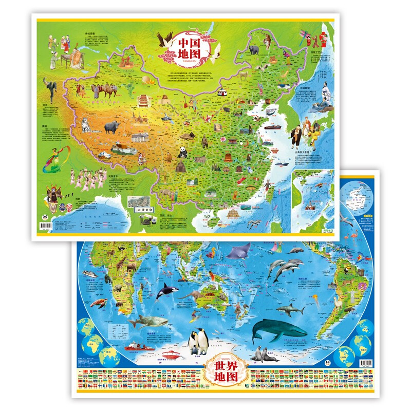 【JD专营】少儿世界地图+少儿中国地图