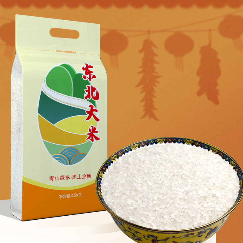 【逸知鲜】东北正宗珍珠米5斤装