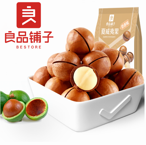 26.9元包邮！良品铺子纯坚果组合共800g4大袋