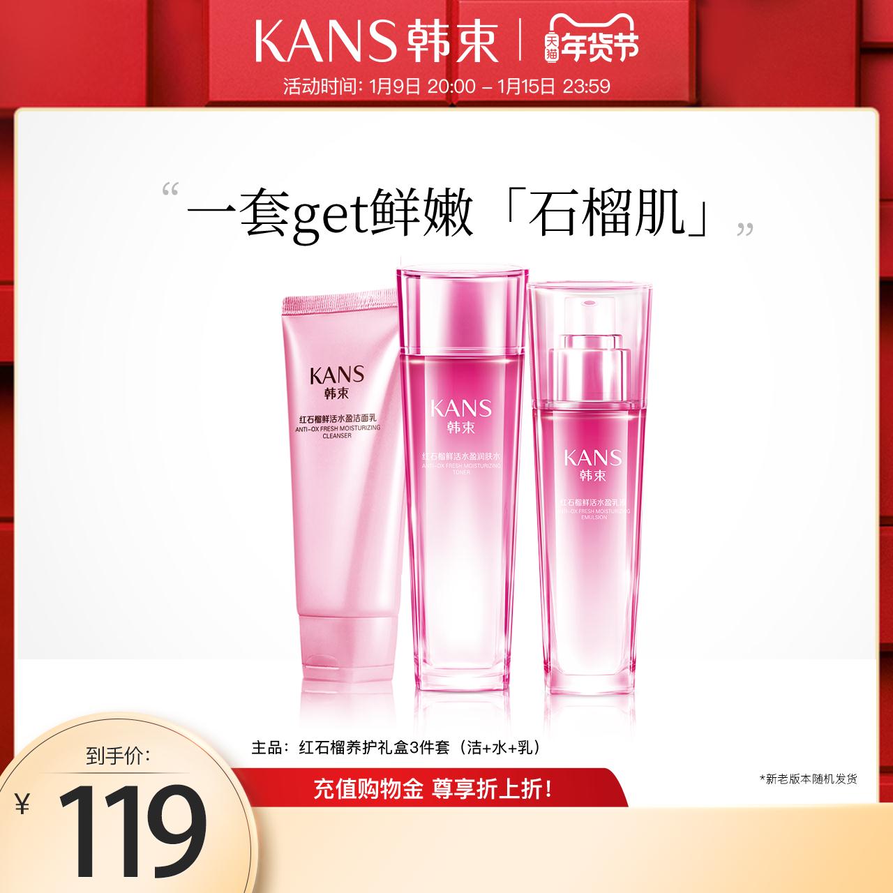 第1个选项 加购物车2件哦